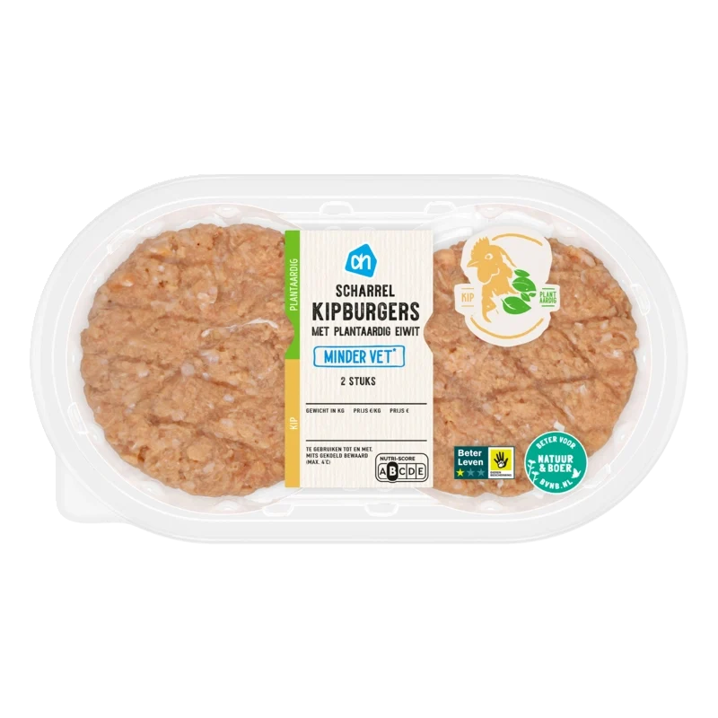 Kipburger minder vet 2 stuks