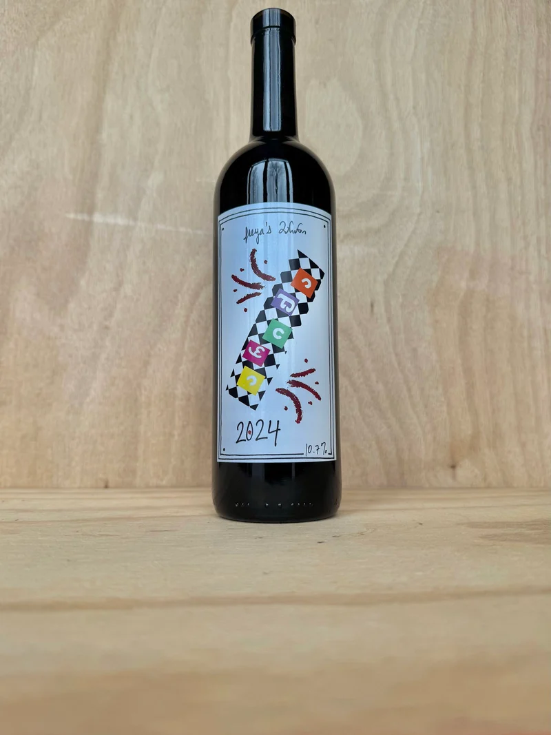 Marani de Freya - Ariqa 2024